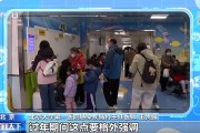2026 春运开启，收好这份健康出行攻略，防疫情防胃肠病