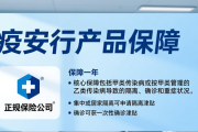 疫情反复风险仍在！国内外疫情最新情况及防控关键期