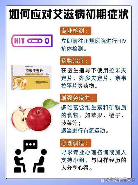 尼帕病毒疫情 防护措施 健康提醒_疫情