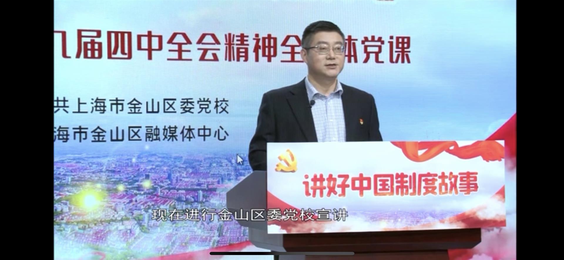 疫情_金山疫情防控党员学习_金山万名党员进网校