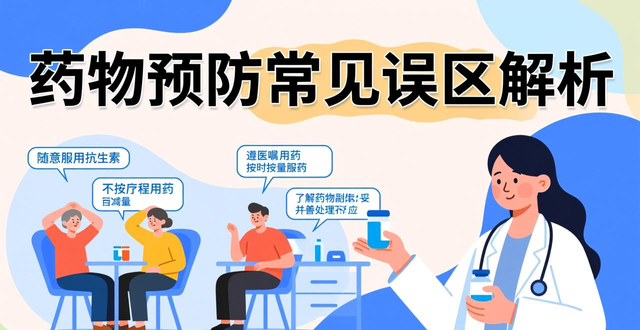 春运呼吸道传染病预防_疫情_流感三重防护措施