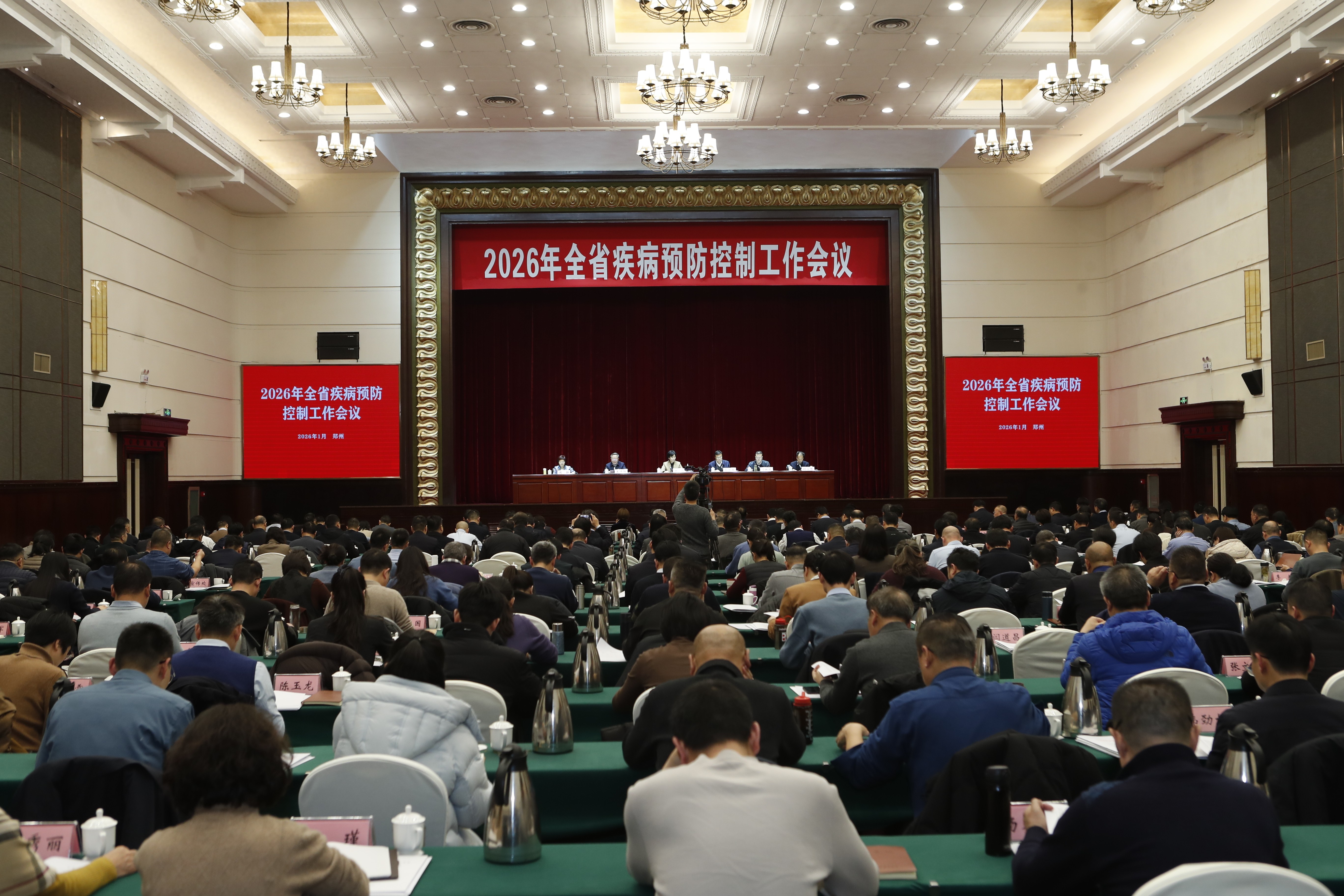 河南省疾控工作_河南省传染病防控_疫情