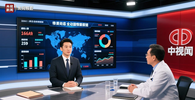 疫情_春运疫情 新型冠状病毒肺炎 防疫制度