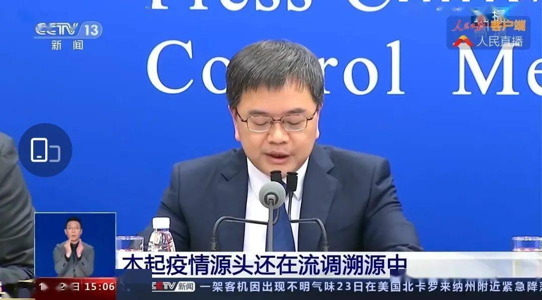 疫情_最新疫情动态_疫情扩散风险