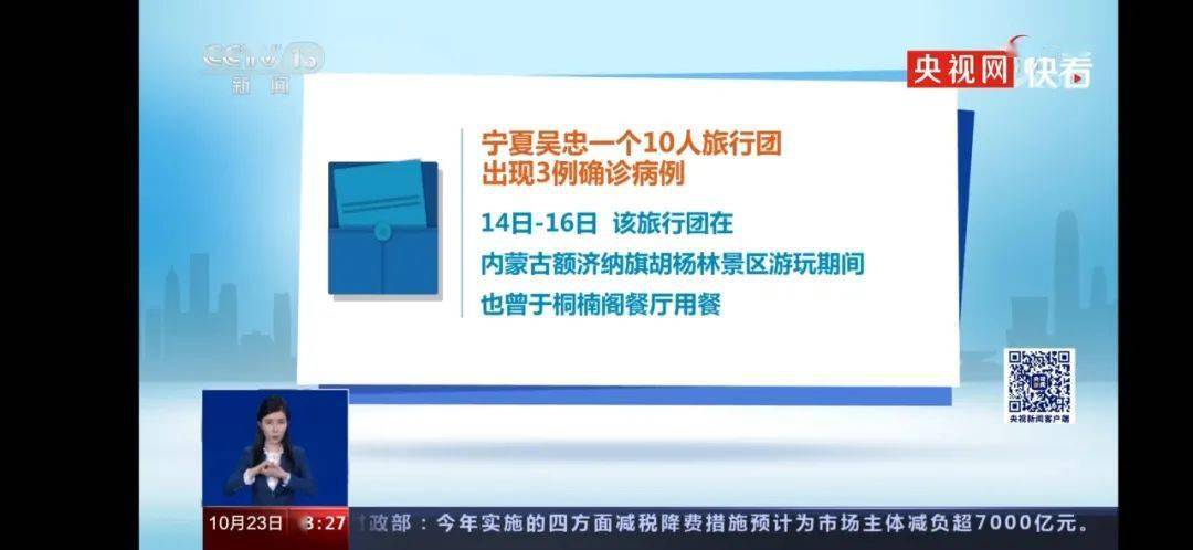最新疫情动态_疫情扩散风险_疫情