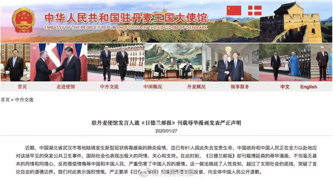 疫情_西方媒体抹黑中国疫情_国际社会对华抗疫态度