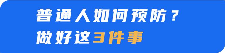 尼帕病毒传播途径_疫情_尼帕病毒疫情