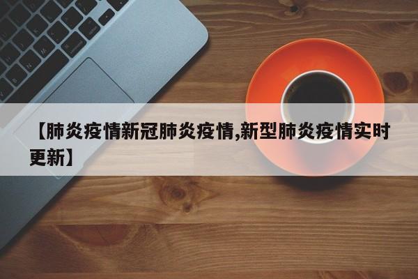 不可抗力免责事由合同法_疫情_新冠肺炎疫情不可抗力法律依据