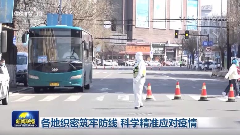 重点区域检查筛查_疫情_疫情防控措施