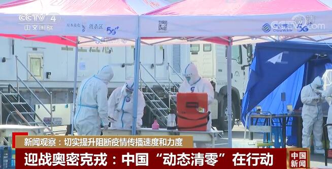 奥密克戎BA.2防控策略_疫情_疫情防控措施