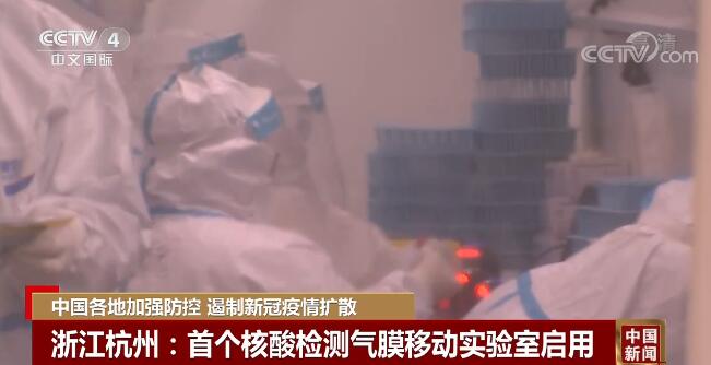 疫情_疫情防控措施_聚集性疫情防护