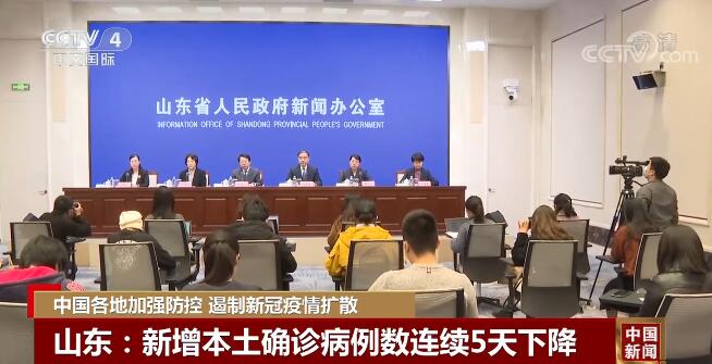 疫情防控措施_疫情_聚集性疫情防护