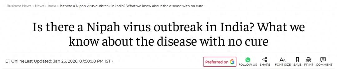 疫情_尼帕病毒疫情_尼帕病毒传播途径