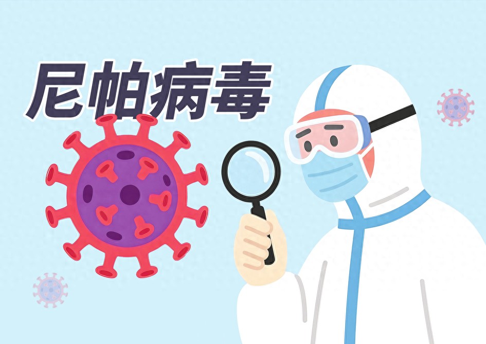 疫情_尼帕病毒 印度疫情 防控措施