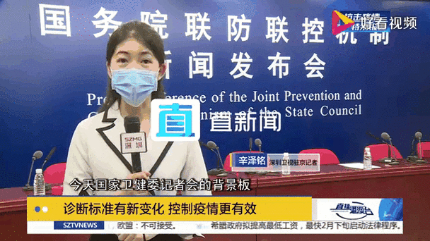 奥密克戎变异株防控_近期疫情形势_疫情