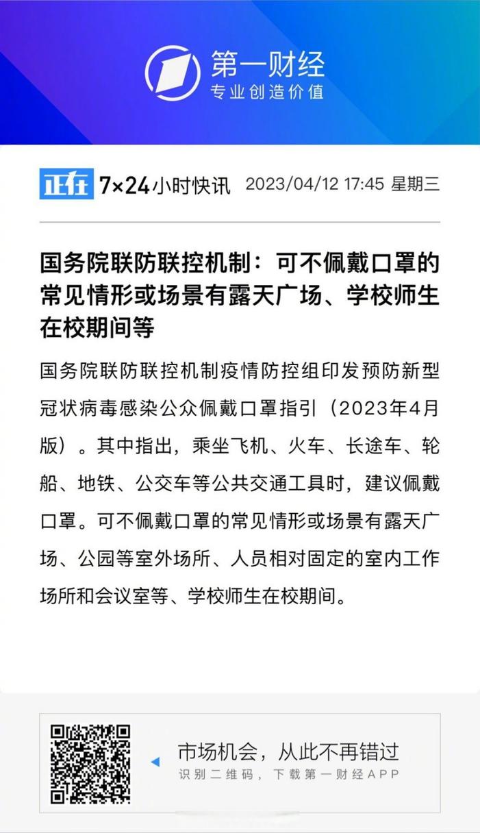 疫情_中国疫情防控形势分析_全球新冠肺炎大流行死亡人数